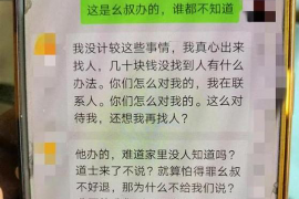 宾阳商账追讨清欠服务